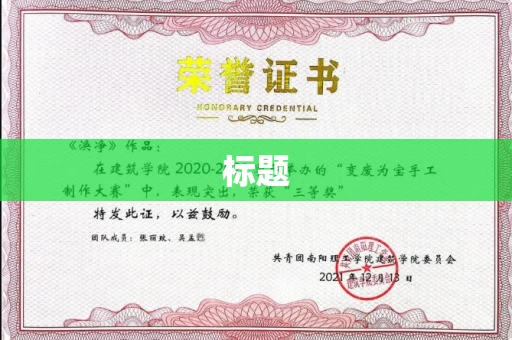 全国标题